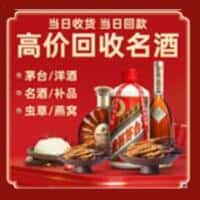 奉节县诚信烟酒经营部