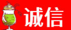 奉节县诚信烟酒经营部