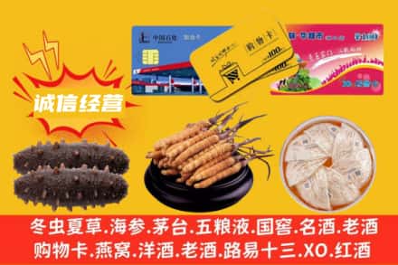 奉节县回收礼品