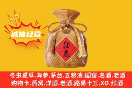 奉节县上门回收酒鬼酒