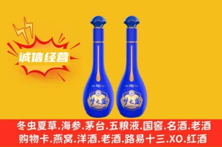 奉节县回收梦之蓝