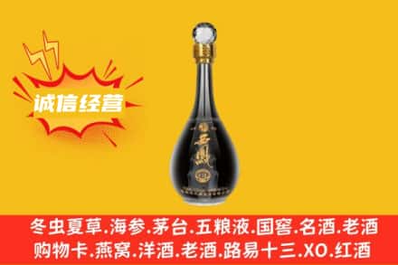 奉节县回收西凤酒