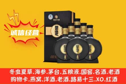 奉节县回收习酒