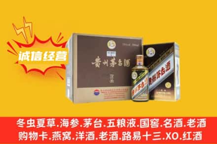 奉节县回收彩釉茅台酒