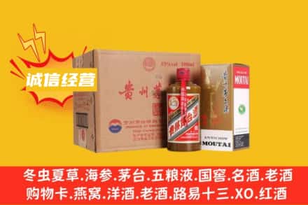 奉节县回收精品茅台酒