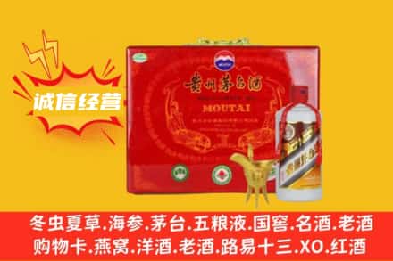 奉节县回收茅台酒瓶