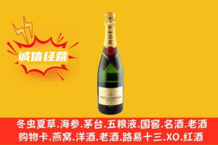 奉节县回收名仕洋酒