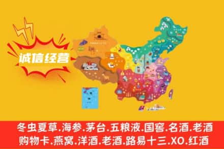 奉节县诚信烟酒经营部